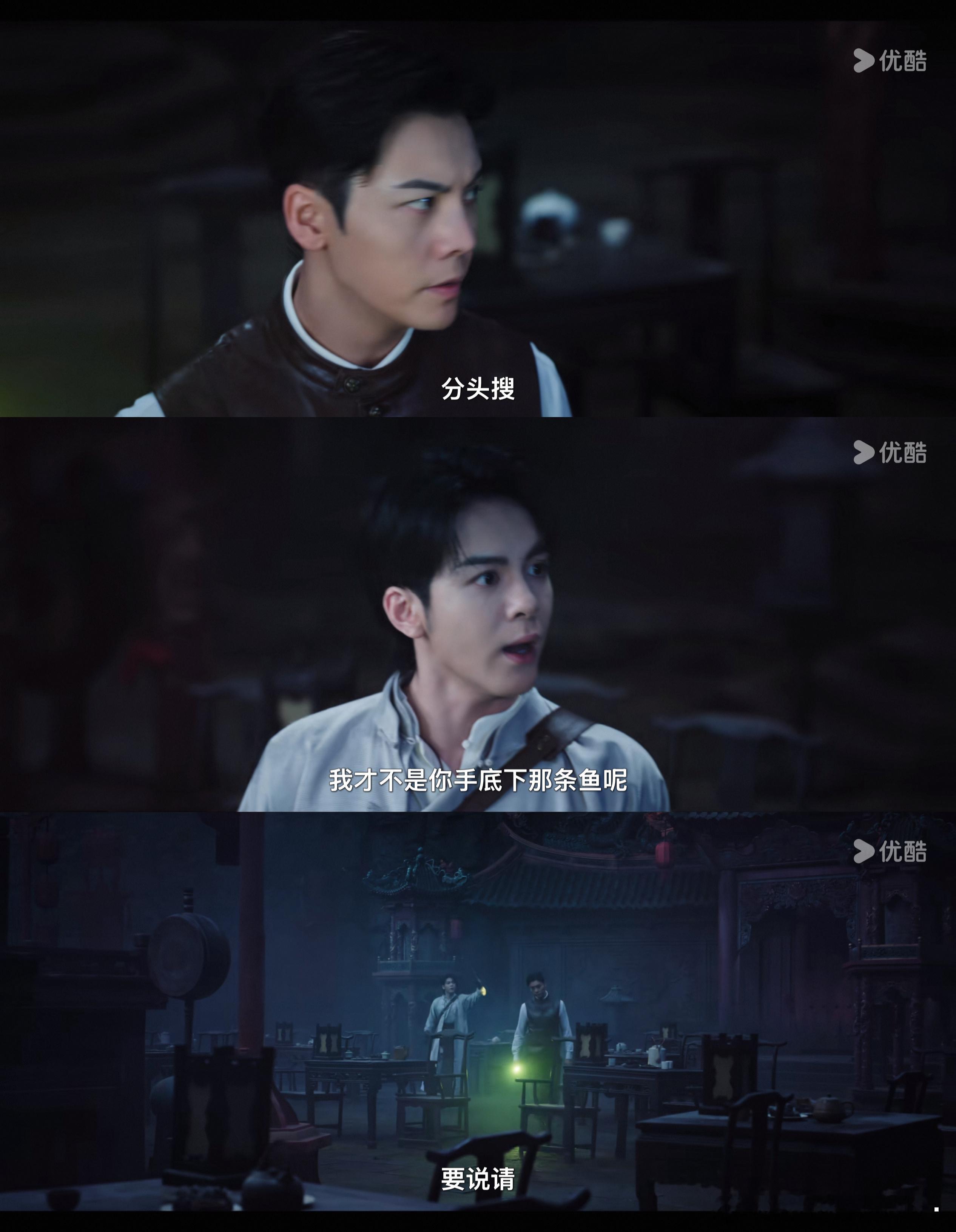 张启山真的说“请”九门