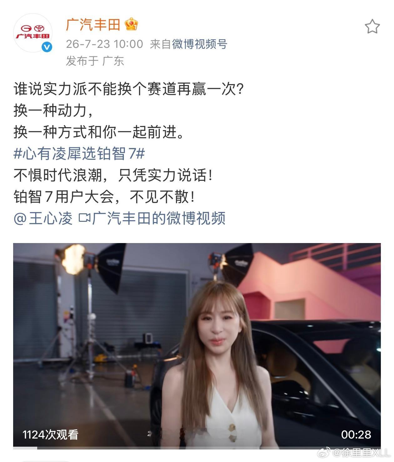 我当时为什么选择来南方定居？很大程度就是因为小时候受到王心凌毒害。我觉得南方姑娘