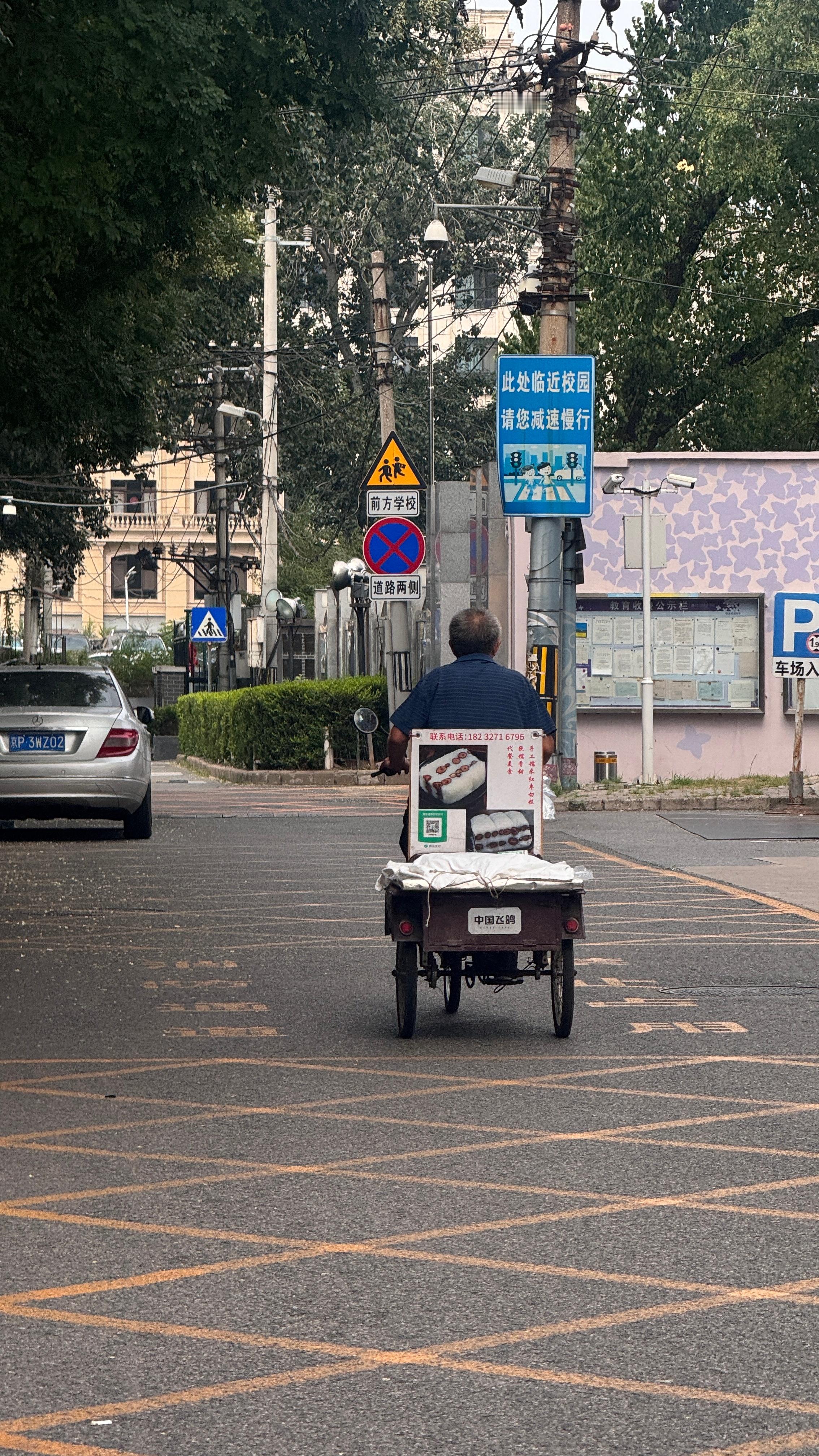 哇，竟然还能碰到这样的小摊车，在二环附近的小路上。如果不是时间不允许，真想买一块