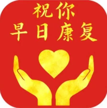 古语云：人定胜天！