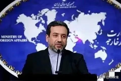 这不是吹牛，这是真牛。
日前，伊朗外长阿拉格奇硬气的对外宣称，历史上“没有任何一