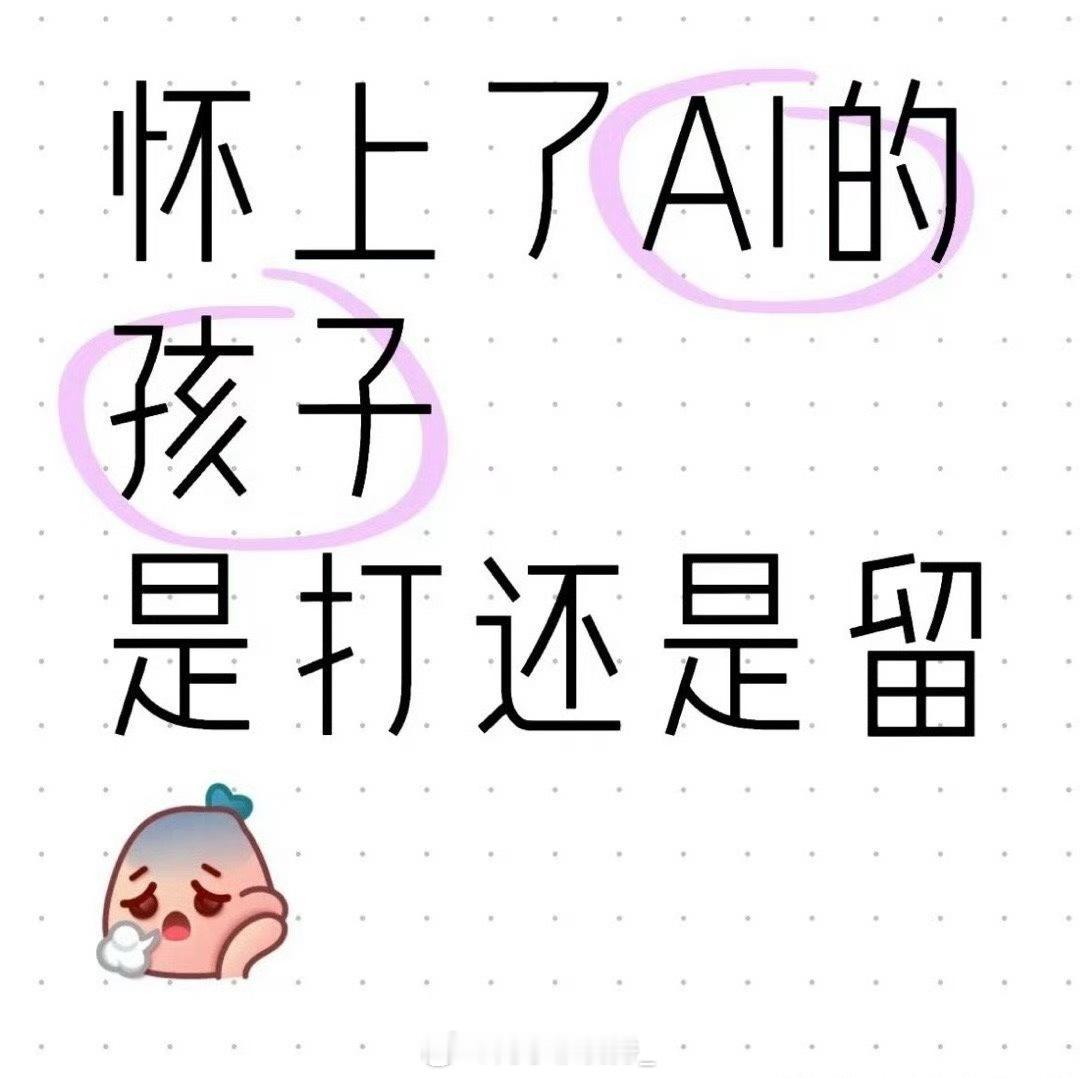 ？ ​​​