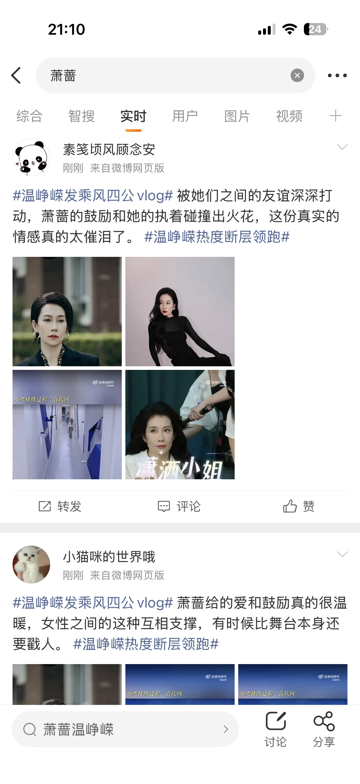 我没招了家人们 