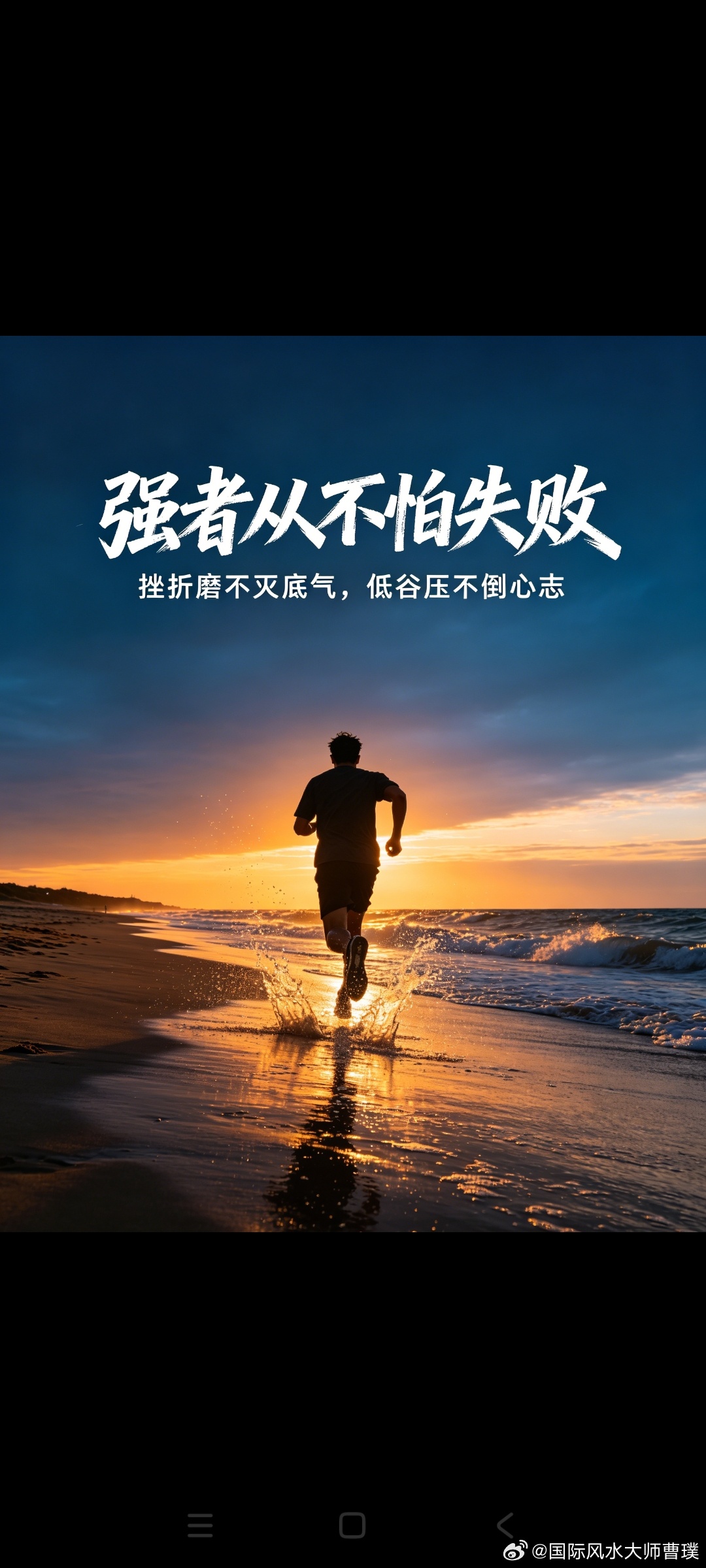 《人民日报》｜很多时候，人并不是败给了现实、败给了同龄人，而是败给了只有空想，没