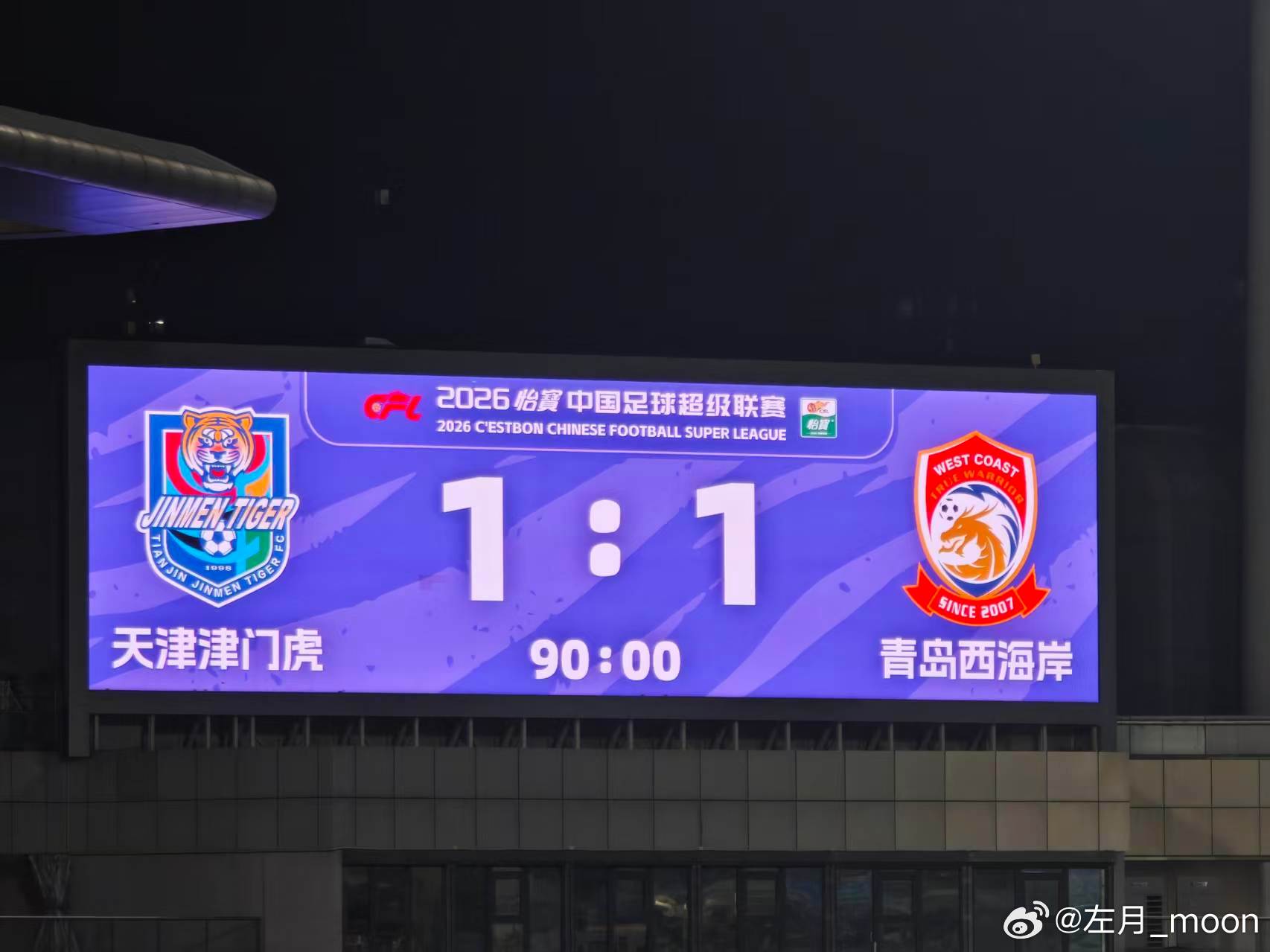 结果一般，但就场面来说，我们运气已经不算差啦，接下来的一周，我们还需要再找找没有