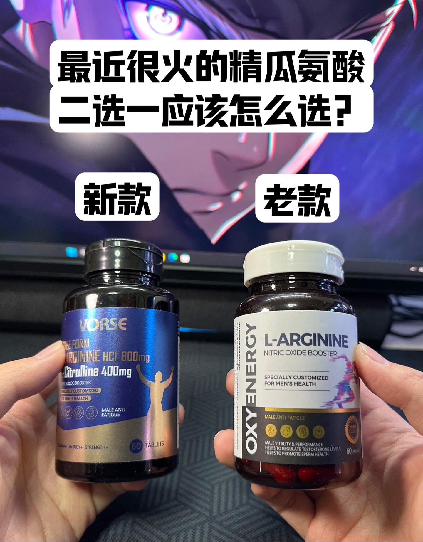 精瓜氨酸版本答案来了！