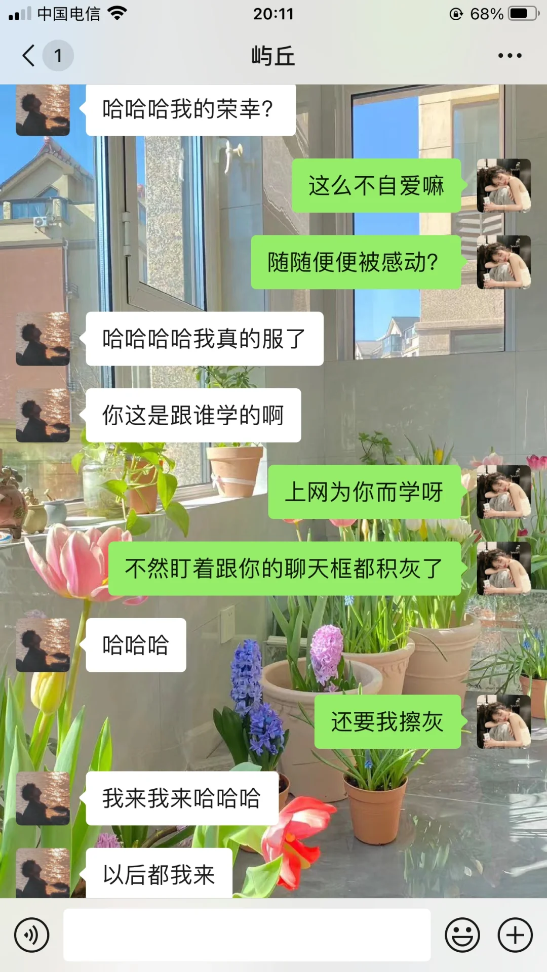 会说话的女生可太加分啦～