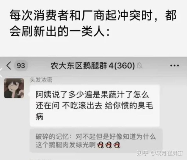 代游戏厂商孝子 