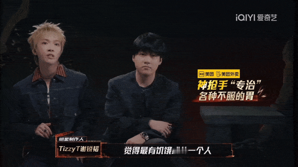TizzyT舌尖上的中国式点评 家人们，看新说唱真能笑不活！TizzyT点评斯凯
