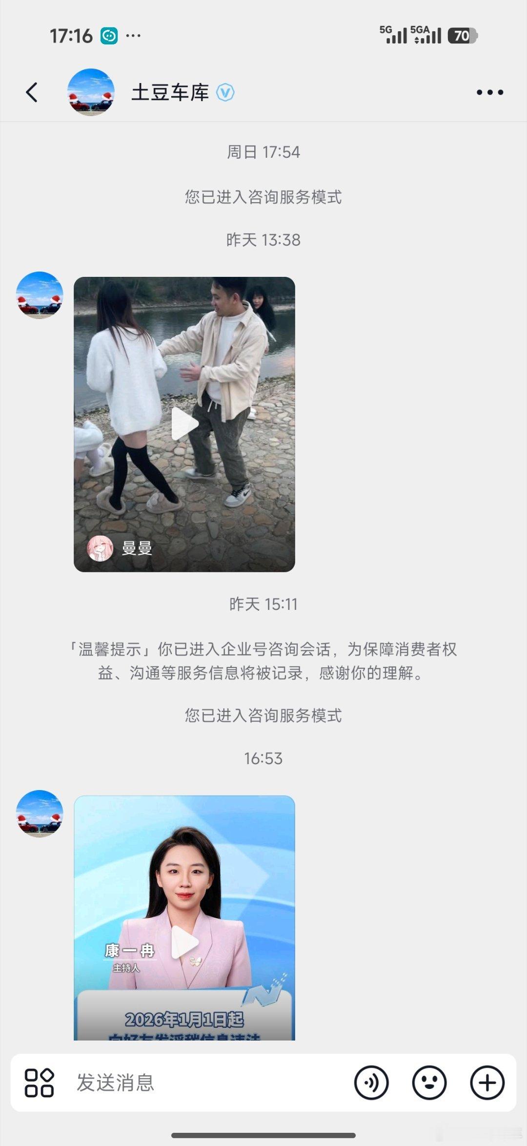 ？？？ 我建议你去裸贷 贷款不用还 因为谁把你发出来了就是违法了 武汉