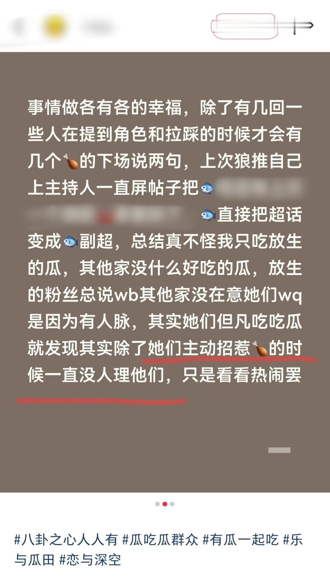 还是有明白人的哈。老螂妈总说之前她们刷rs激推不给眼神但是现在给了说明她们做对了