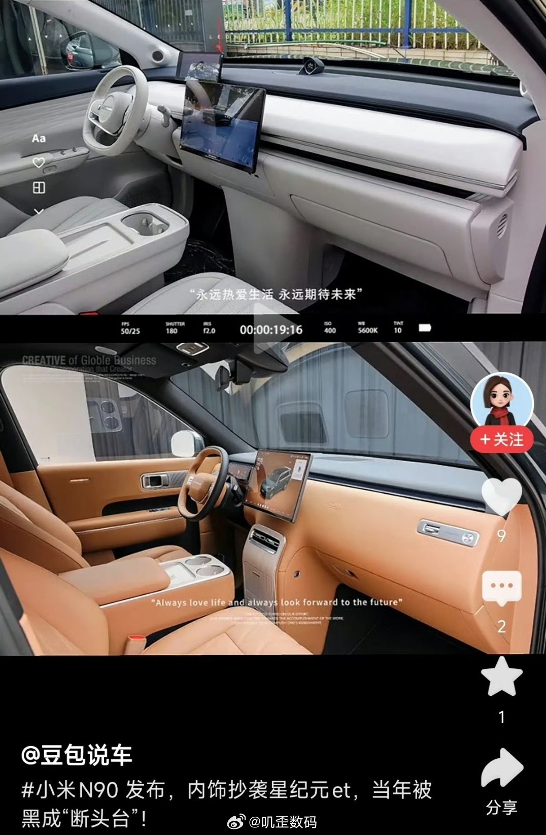 星纪元自己都没敢相信，有些人为了黑小米，竟然啥话都说的出来