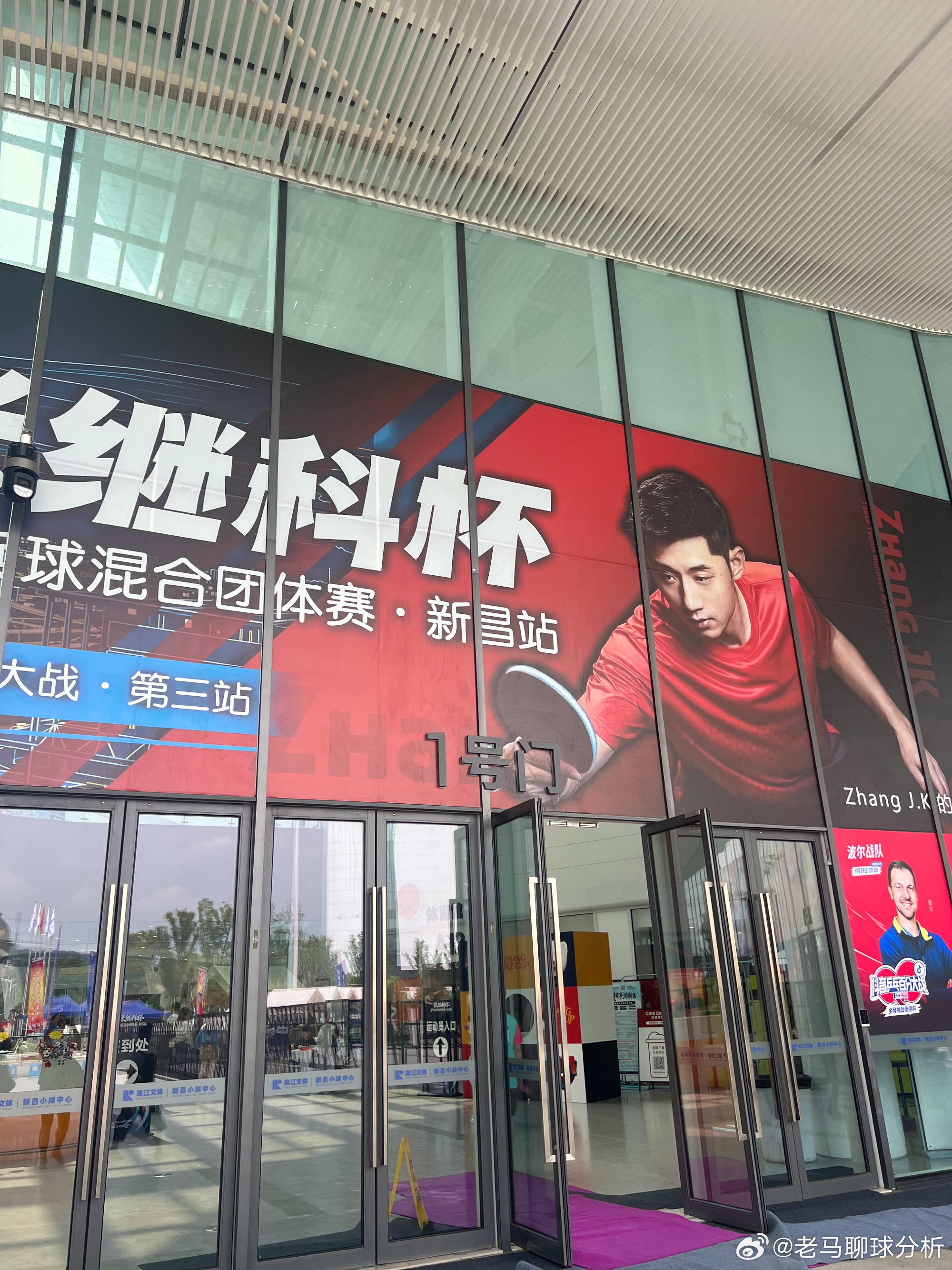标题：张继科杯表演赛名场面！一记反手直接把对手打趴，赛场氛围感拉满10月1日深夜