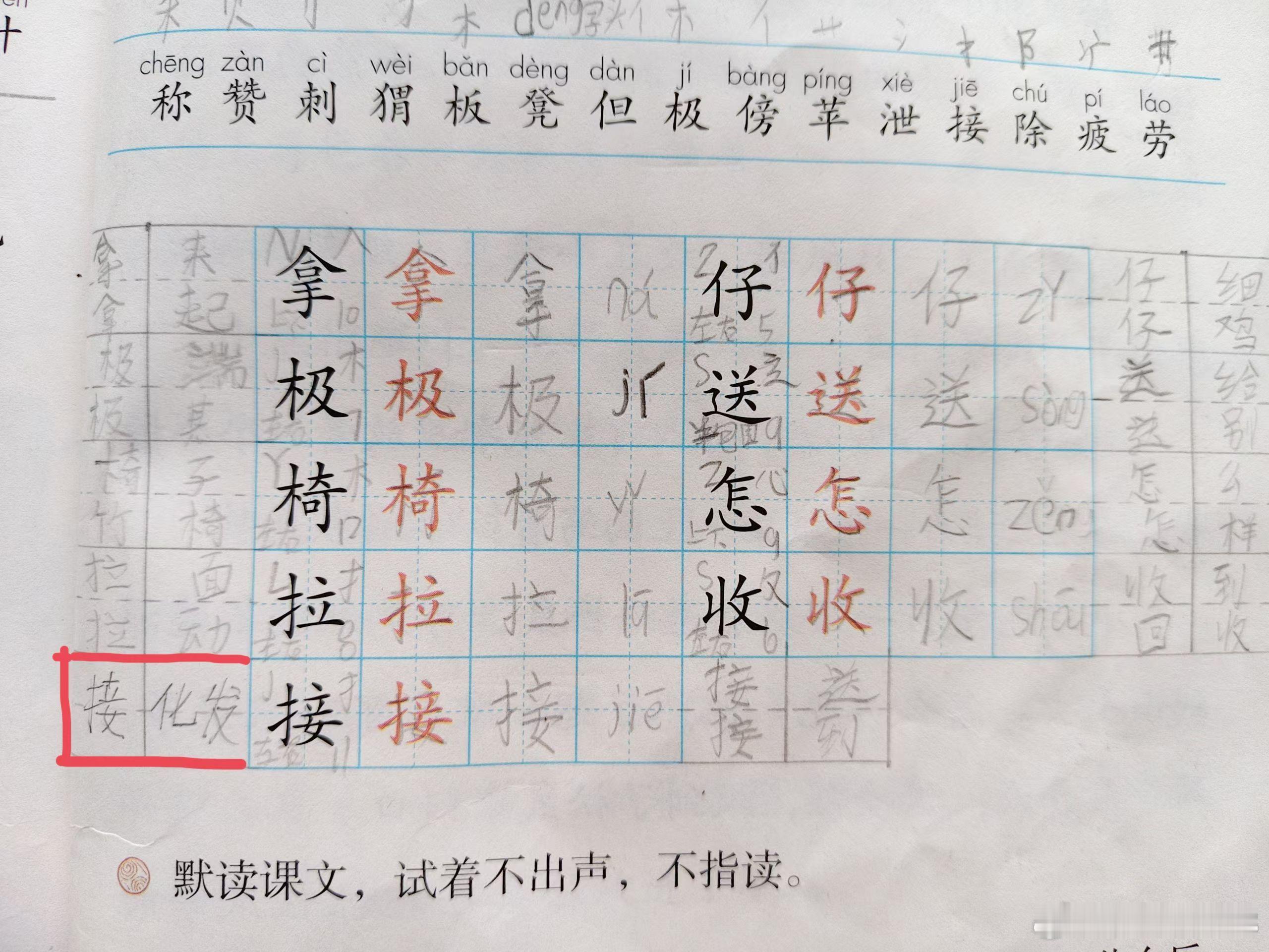 马老师的影响力已经潜移默化，深入人心了