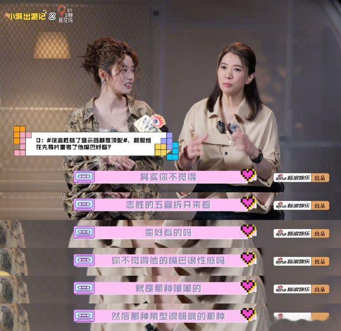 袁咏仪喊话徐若晗朋友多带她出门女孩子果然是世界上最可爱的存在，袁咏仪和徐若晗两个