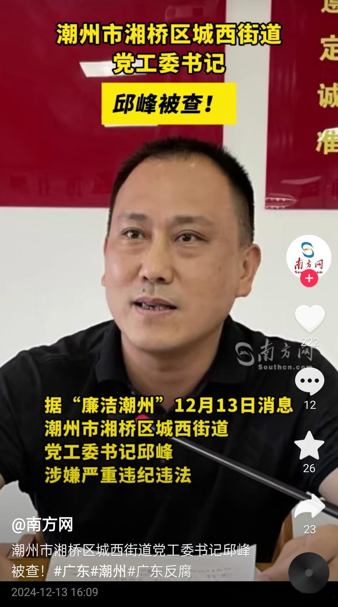 请大家来选角。笔者先选几个：刘小锋、师小红、吴云飞 