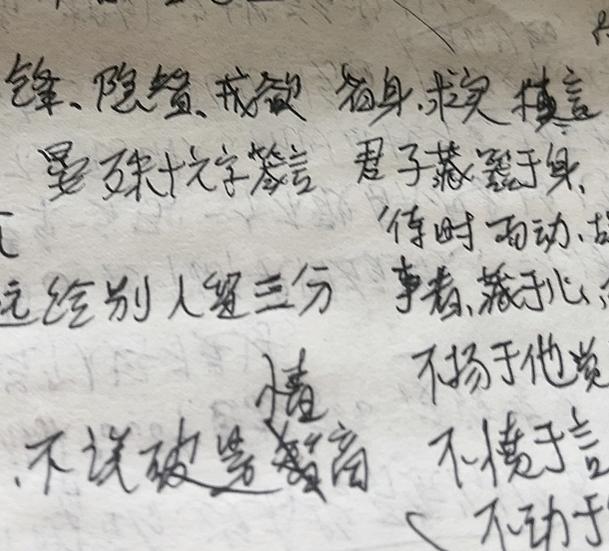 今天给脑子补充能量，只有自已有认知看透人性的本质，怎样与人相处，怎样活好自己，才