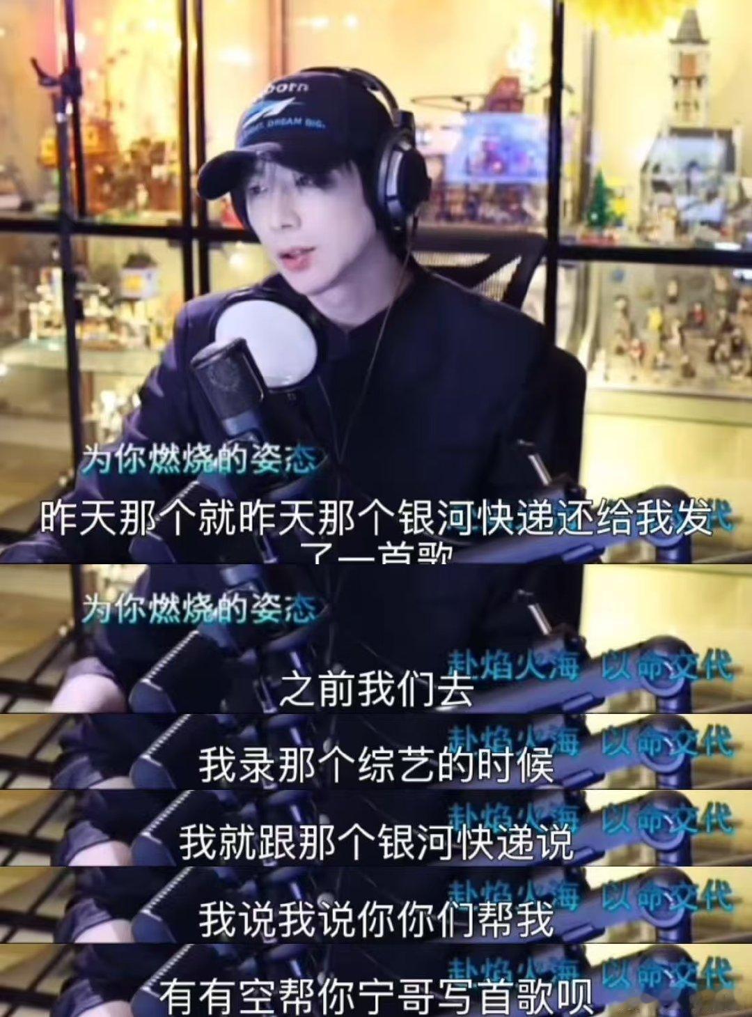 刘宇宁银河快递再合作刘宇宁银河快递售后 刘宇宁银河快递再合作 