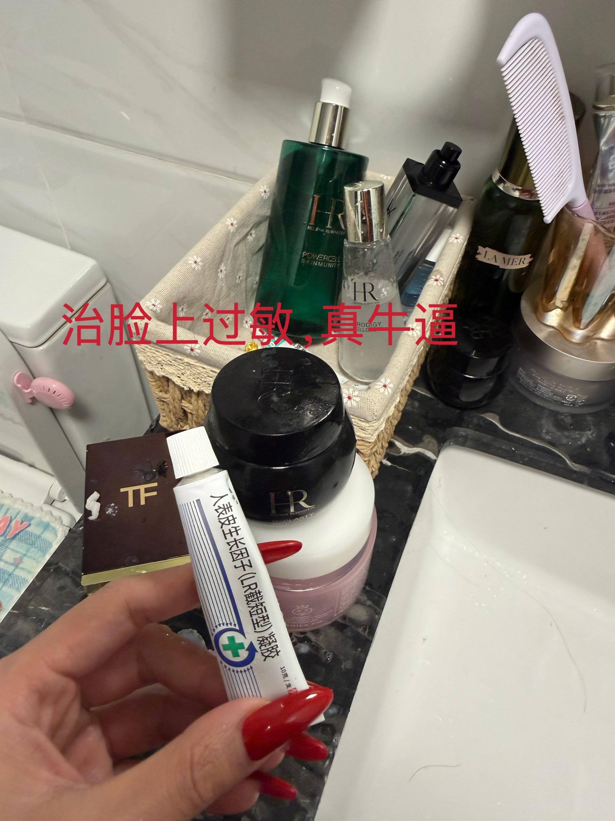 真想安利给所有姐妹。