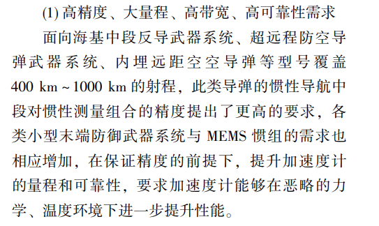 内埋远距空空弹--400~1000km射程 老中六代机的标配空空弹肯定不是PL1
