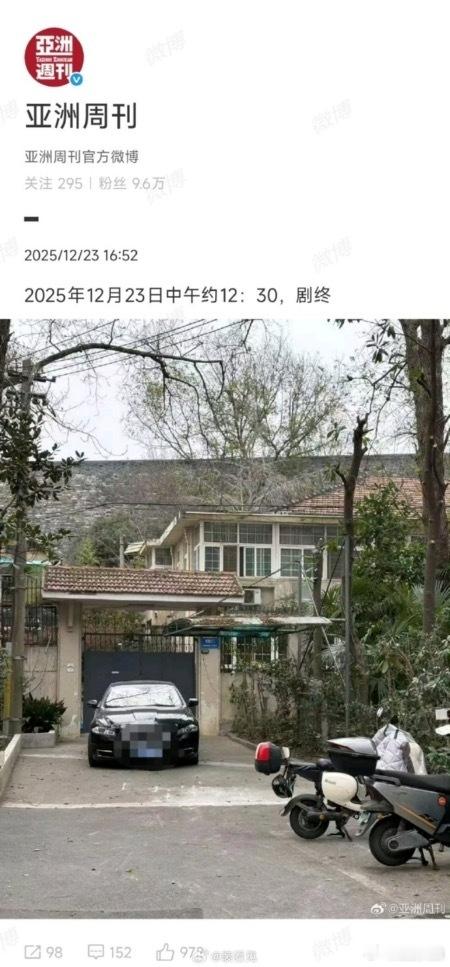 别墅被围十几小时后 南博前院长夫妇被带走最新消息传出，警方围控徐湖平别墅十几个小