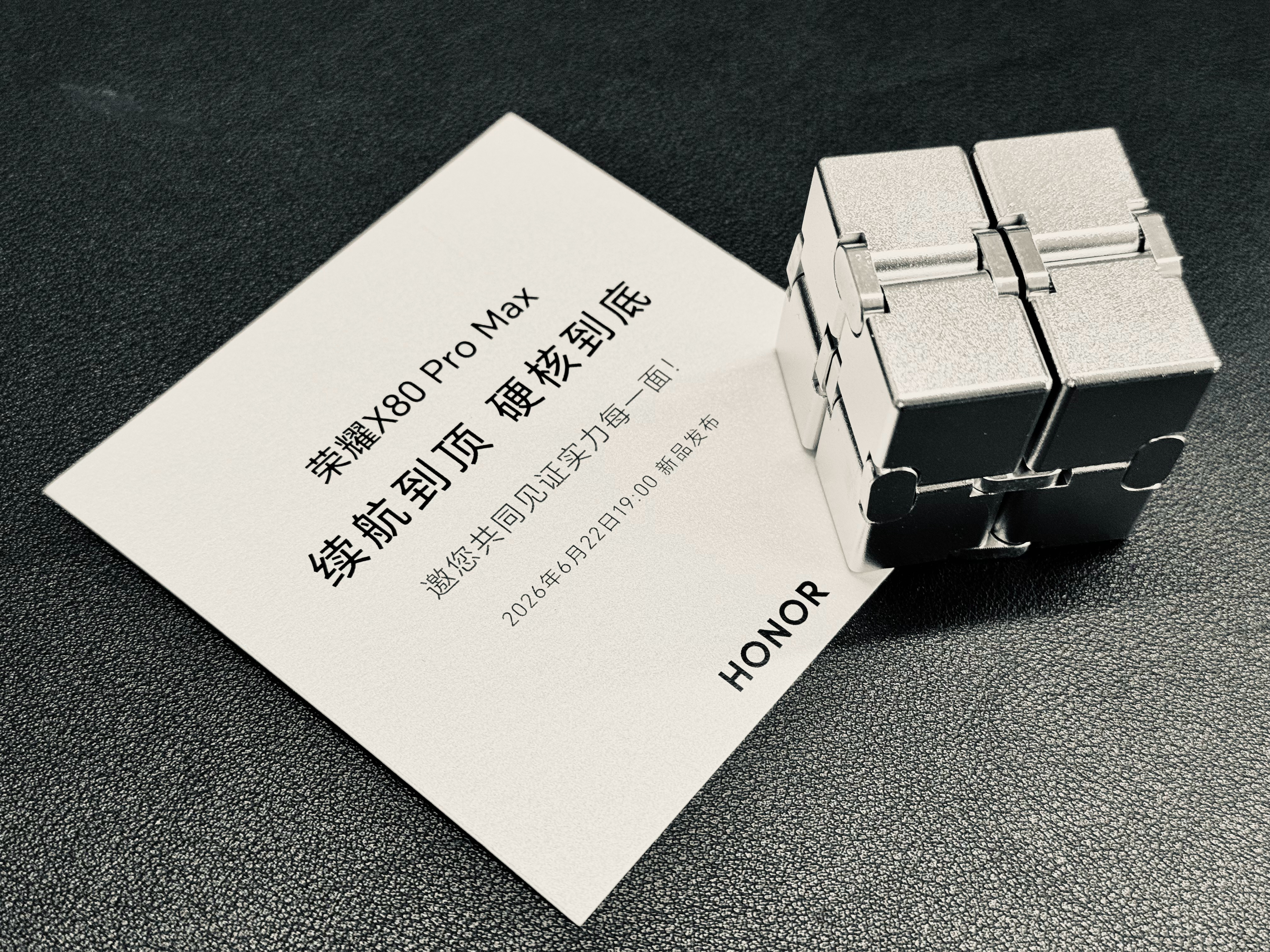 收到了荣耀X80 Pro Max的邀请函，里面这个无限魔方质感相当好，不知道是不