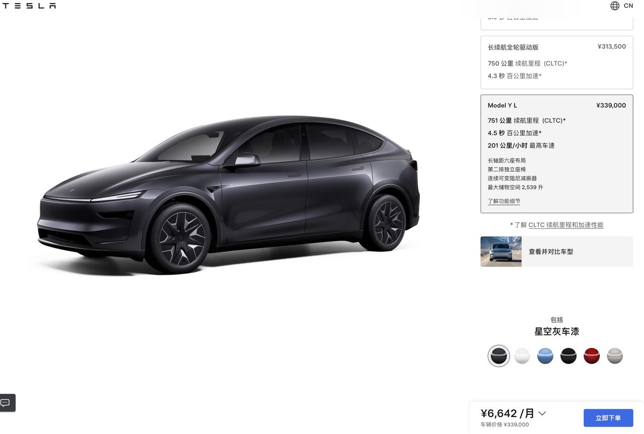 北京一特斯拉门店销售称：Model Y L上市（8月19日）到现在已经订出去12