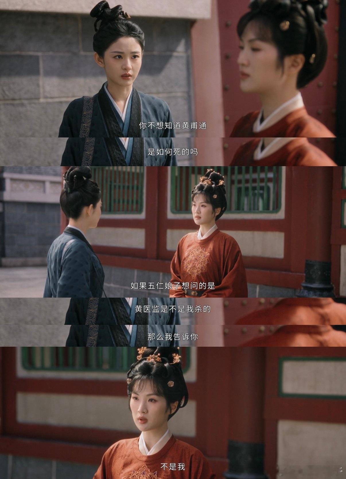 唐宫姚安娜谁在栽赃谁在陷害唐宫奇案 裴愈也太让人心疼了😭，监狱都快成她常驻地点