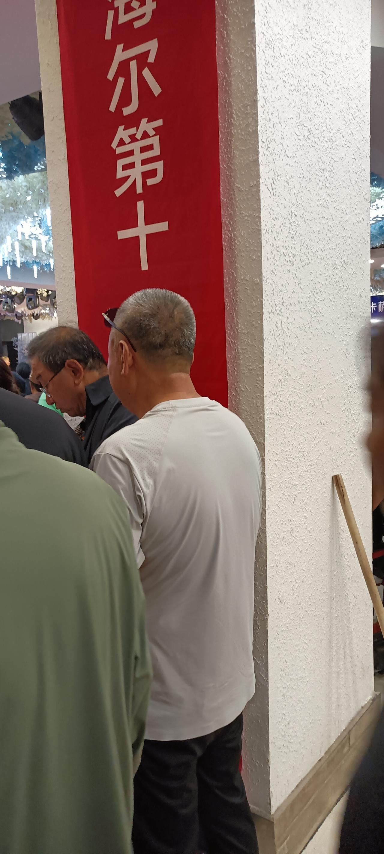 啥情况啊？这都赶上不要钱了！
今天是某尔的展销会，我交了五十块钱，本来想买冰箱，
