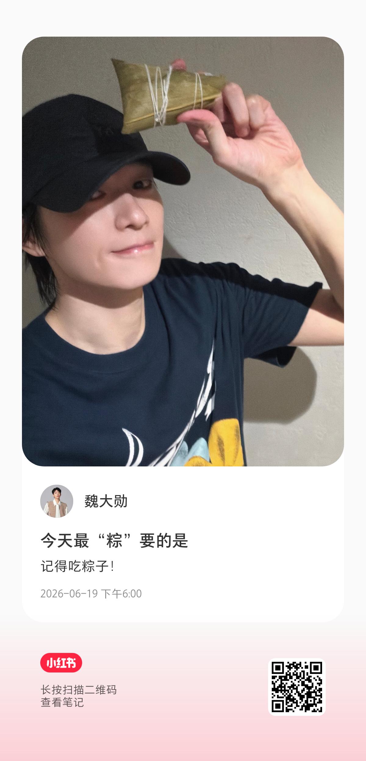 这个小孩今天宠了两个平台！ 
