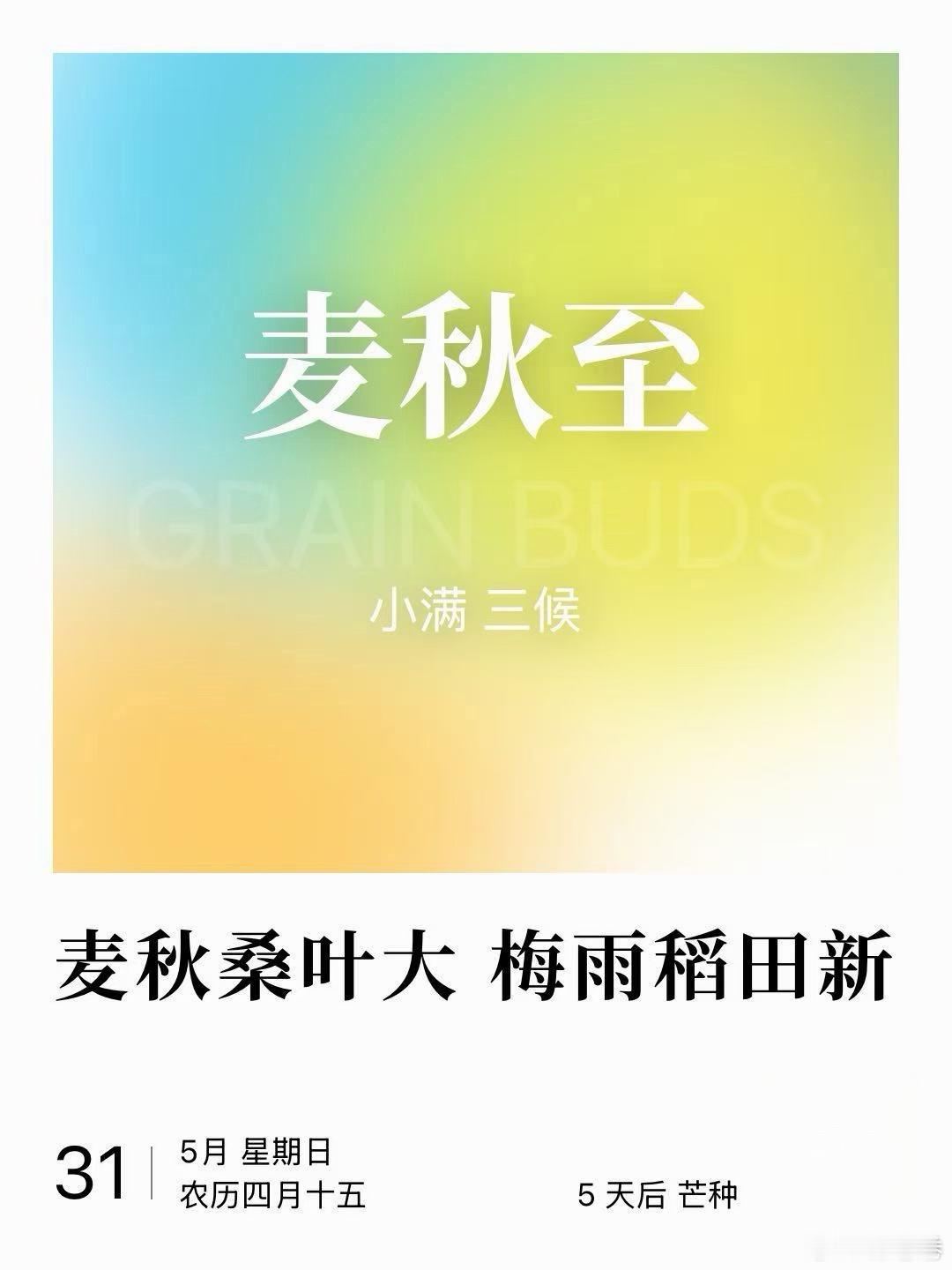 大家早上好……付卷卷付卷卷