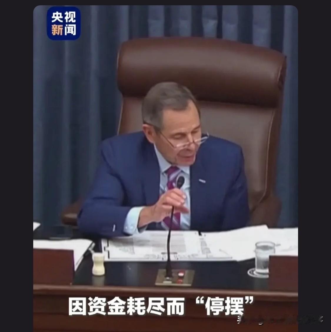 这就是疯狂加关税的原因之一吧，家底快空了
好久没打仗了，没钱咯[抠鼻]