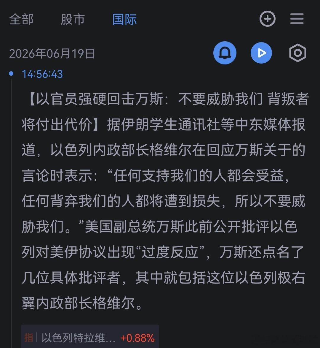 哦 