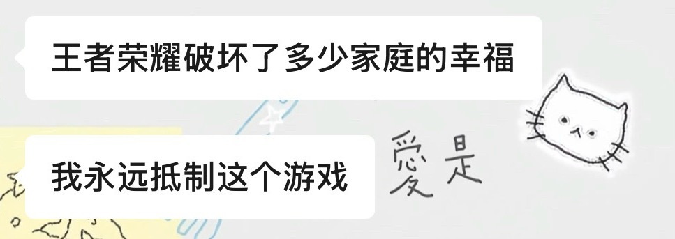 厄洛斯发表重要言论 ​​​