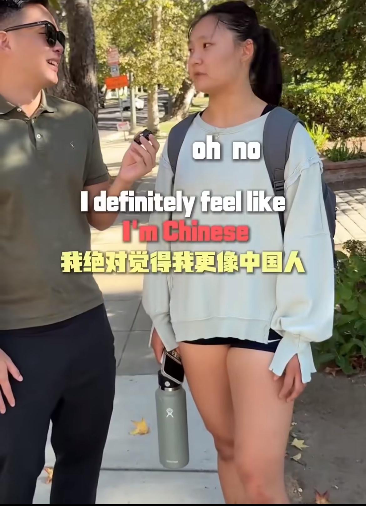 华裔女学霸自信地表示自己更像中国人我不是美国人，虽然从小在美国长大的，但是她依然