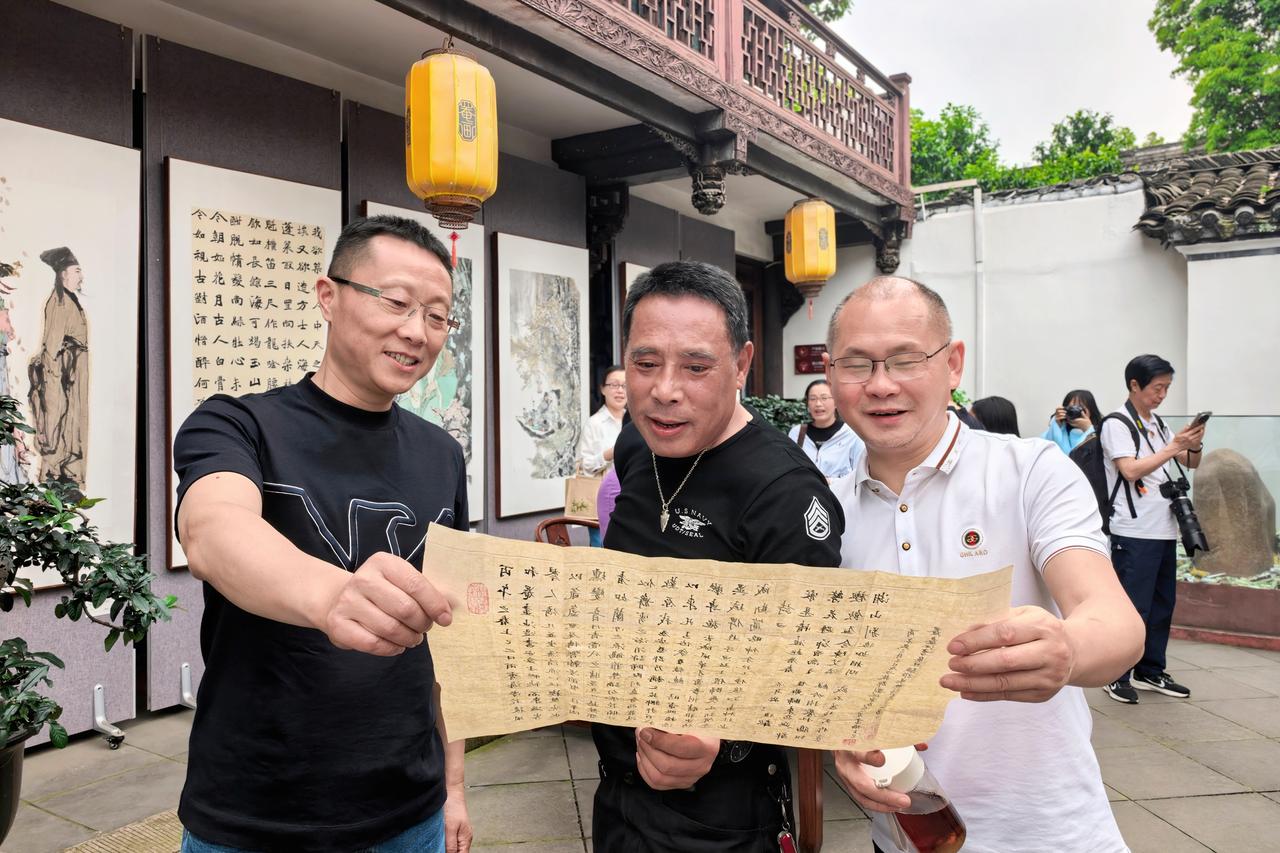 丙午上巳罨画池雅集序——刘旭东｜丙午之春，上巳之日。雨霁海棠花后，风和罨画池边。