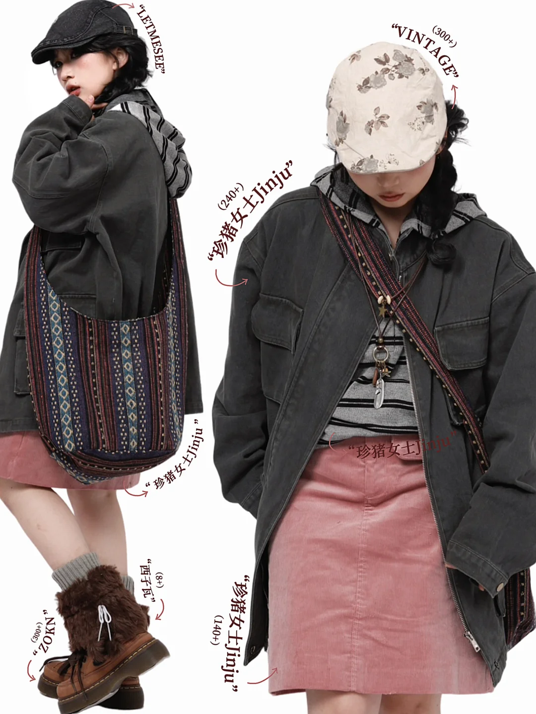 复古韩系Outfit*🩰工装外套➕灯芯绒半身裙