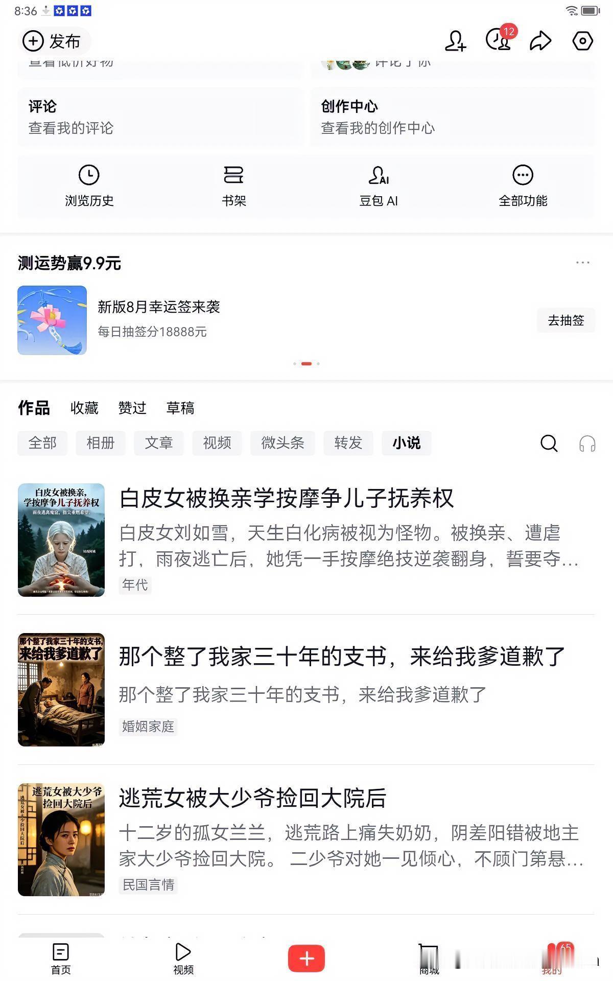 终于写够了字数，跟平台签约成功了！

喜欢看连载的朋友们，可以看到我的这部之前写