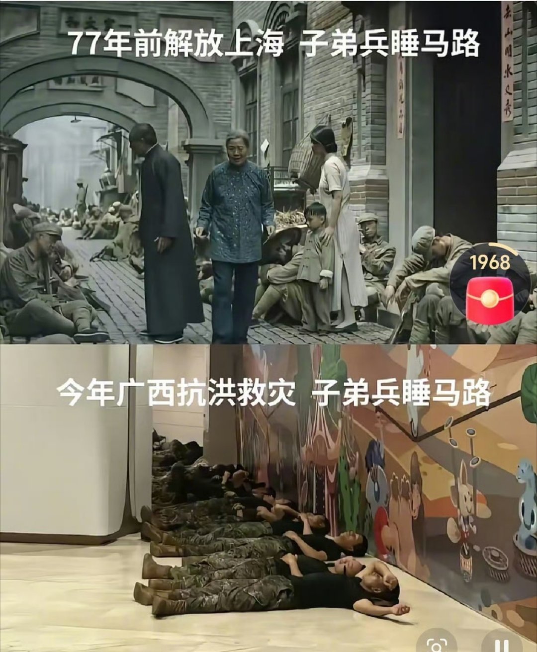 哪有什么超级英雄，不过是一群孩子换了一身衣服，站在队伍里学着前辈保卫祖国和人民。