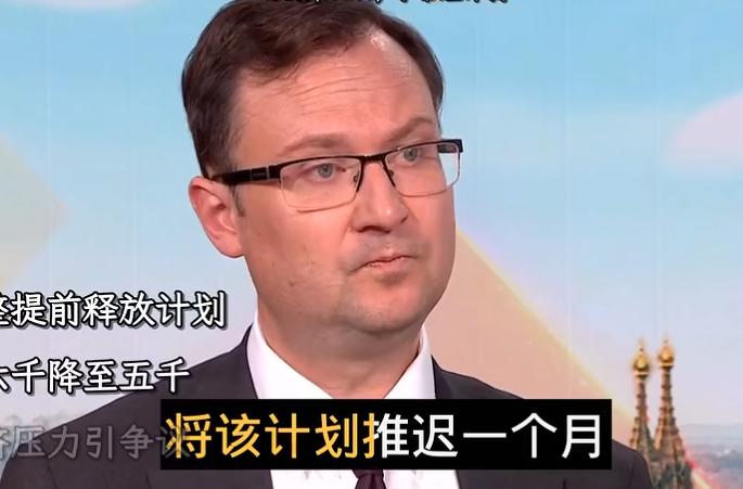 9月1日，英国司法大臣亚历克斯·诺里斯宣布一项1.1亿英镑投资，加速推进“维多利