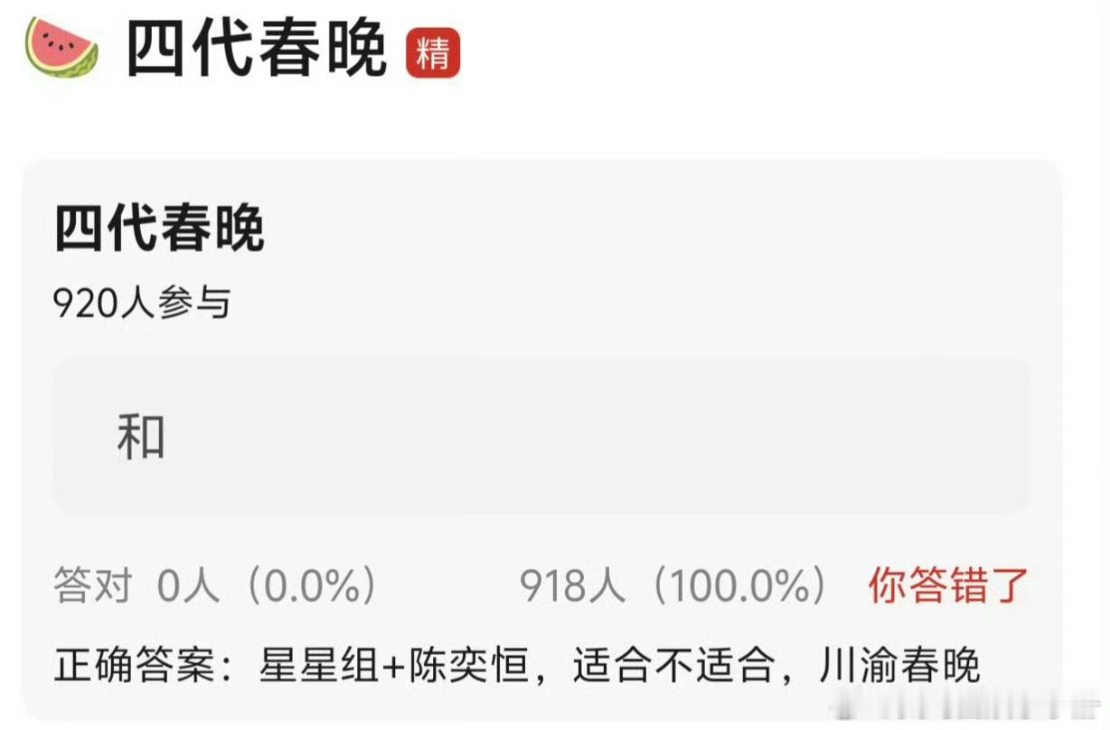 🍉网传TF四代部分成员将要参与川渝春晚录制，预计23号录制，期待吗？王橹杰 杨