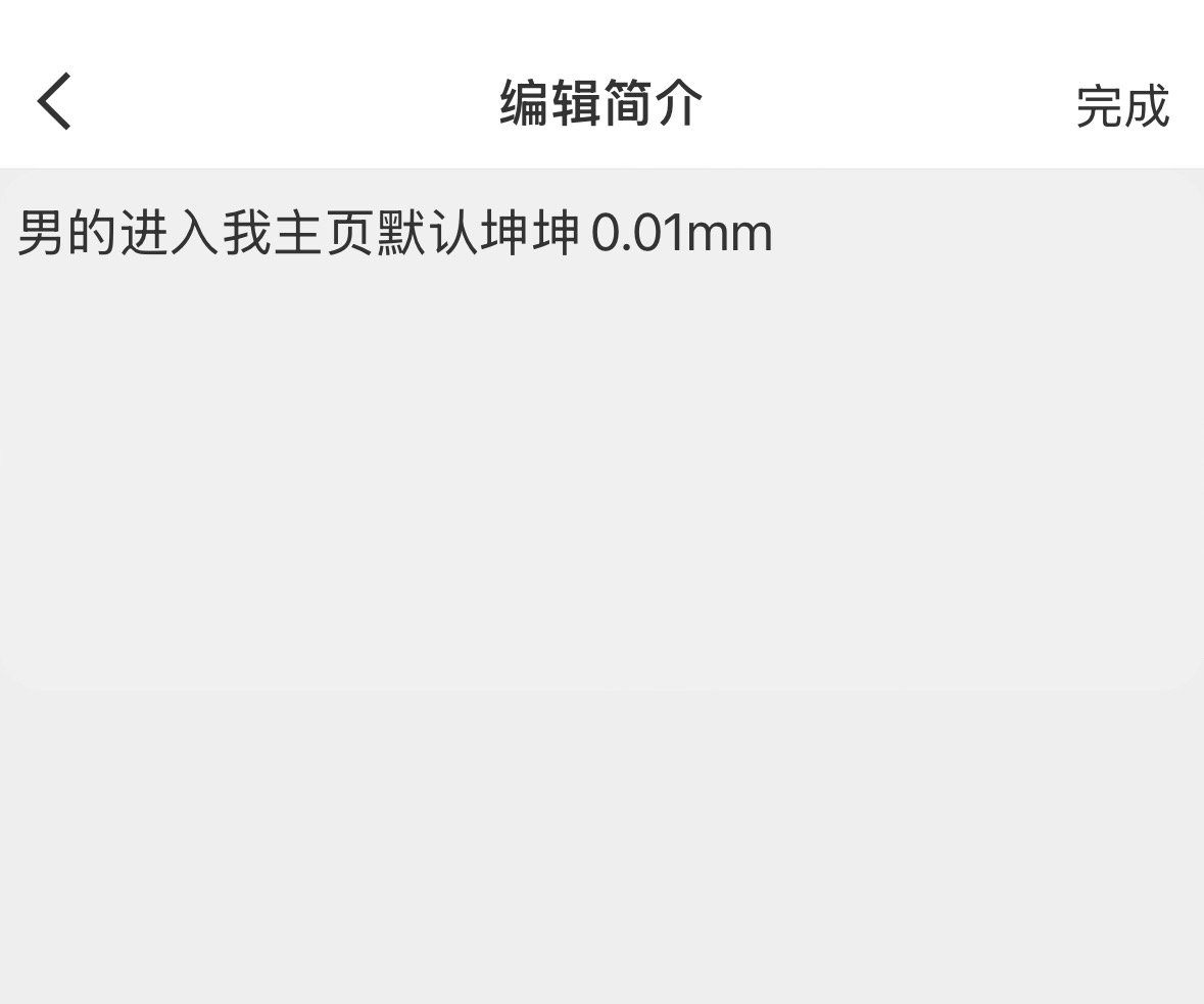 分享图片 