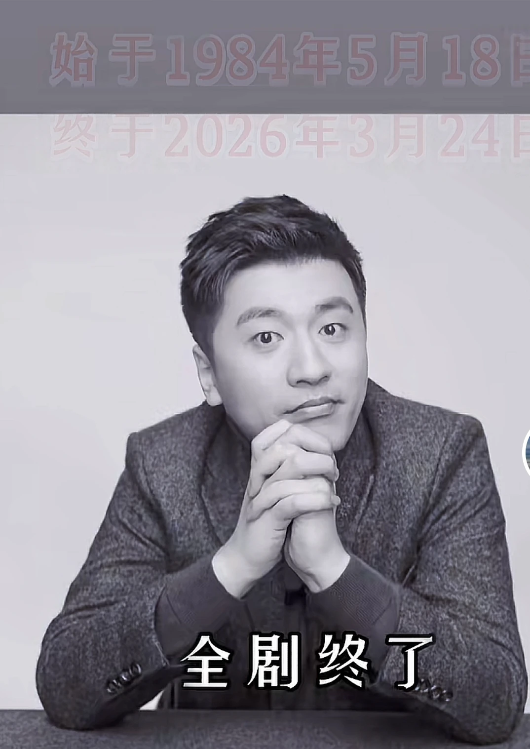 大家注意身体