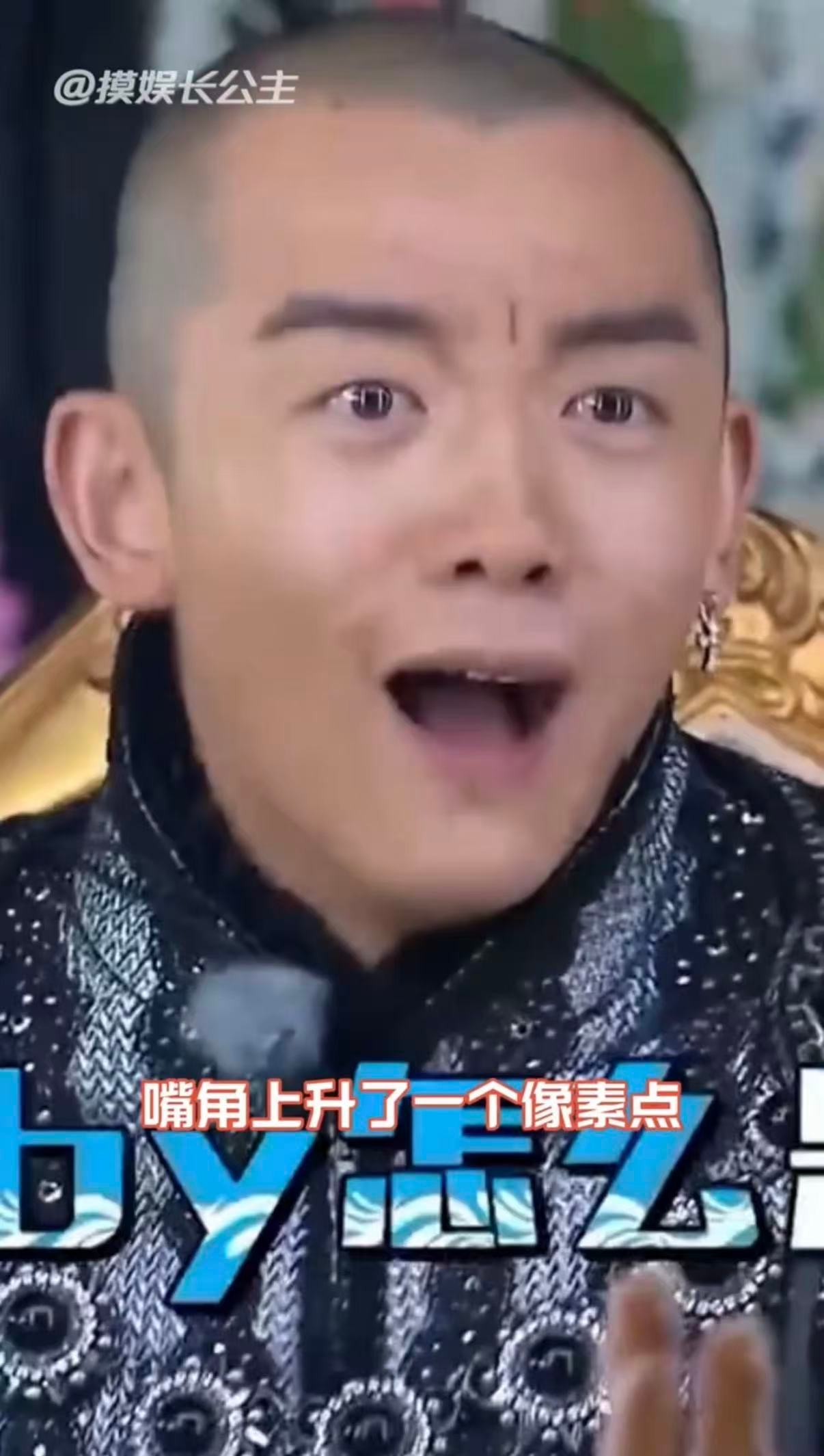 跑男早期完全是一个大家庭早期跑男的演技巅峰，全都用在“演嫌弃baby”上了。这下