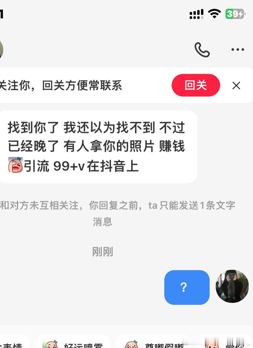 能不能去死 ​​​