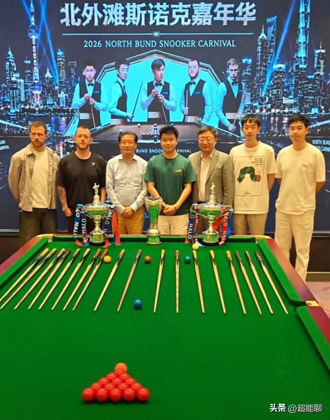 北外滩斯诺克嘉年华今晚将赢来赵心童和吴宜泽的巅峰对决，虽然只是个表演赛但因为粉丝