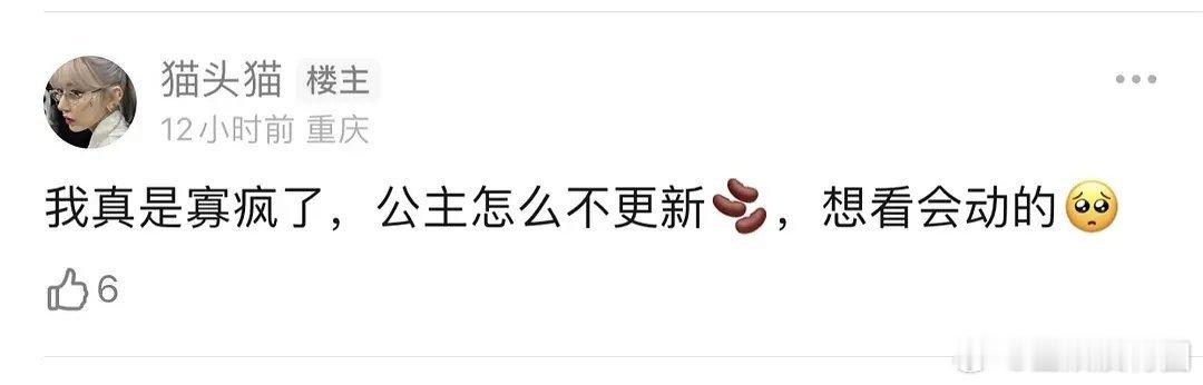 和鞠婧祎心意相通了[打call][打call] ​​​