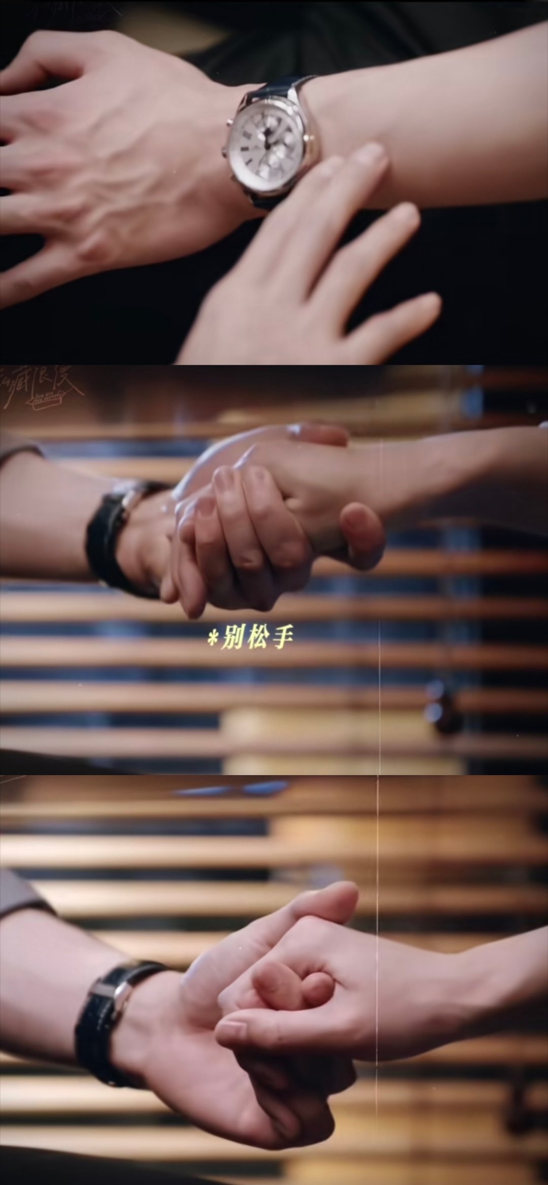 纪昱恒好适合扎针的一双手，让护士的职业病都犯了[允悲] ​​​