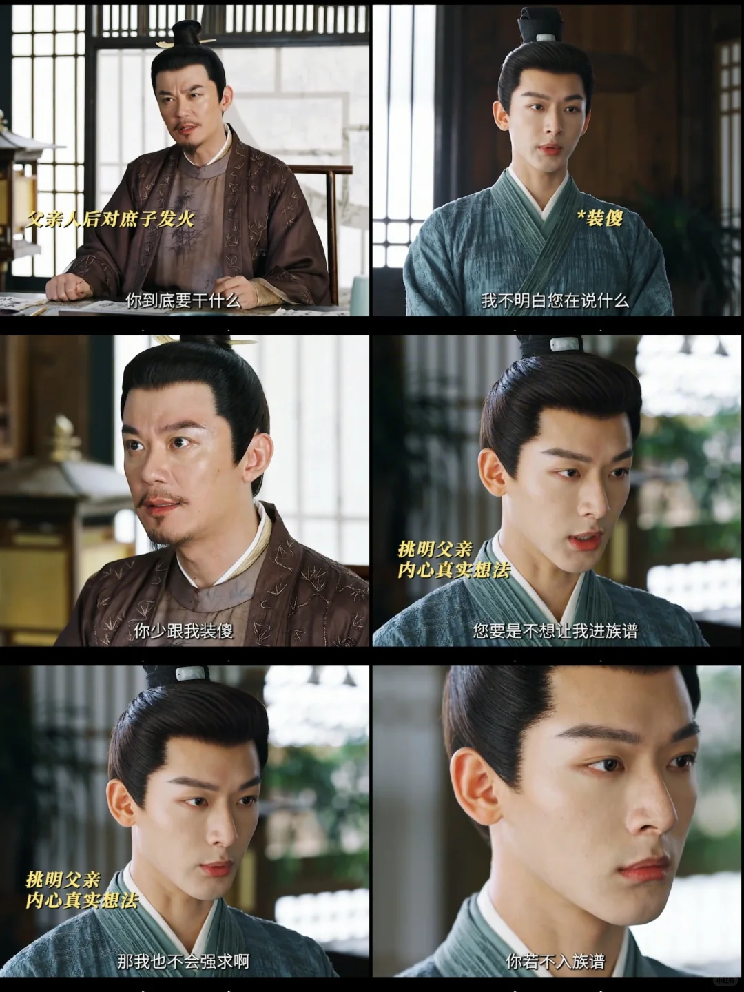 罗慎远你是懂得如何气死渣爹的