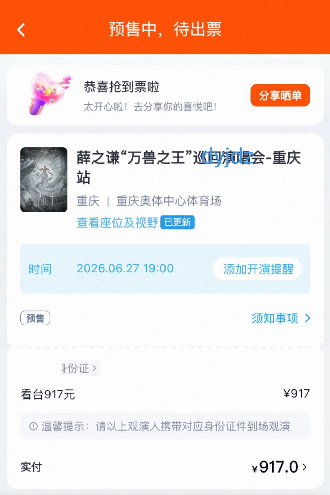 小谦谦🥲🤲🏻